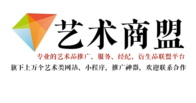 黔江区-书画家在网络媒体中获得更多曝光的机会：艺术商盟的推广策略